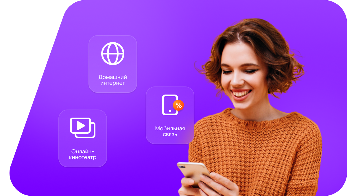 Промо-тарифы Ростелеком в&nbsp;село Пичёвка (Пензенская область)